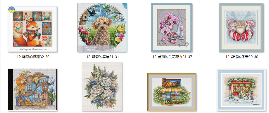 Cross stitch set, hand-embroid - Dmc Floss Set review and price