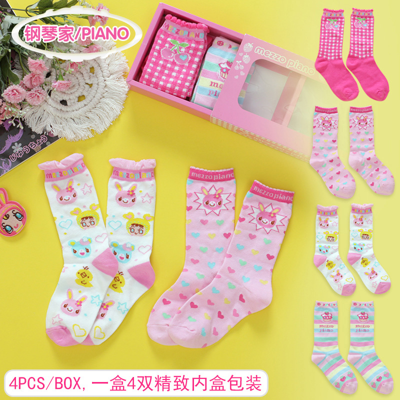 Japanese Cartoon Cute Sweet Lo - Embroidery On Socks review and price