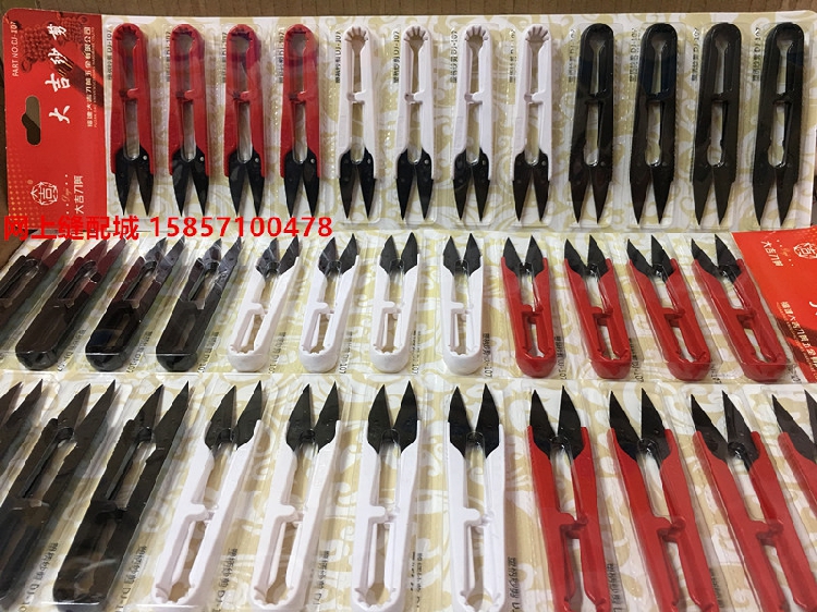 Daji Plastic Handle Scissors S - Embroidery Scissors Small review and price