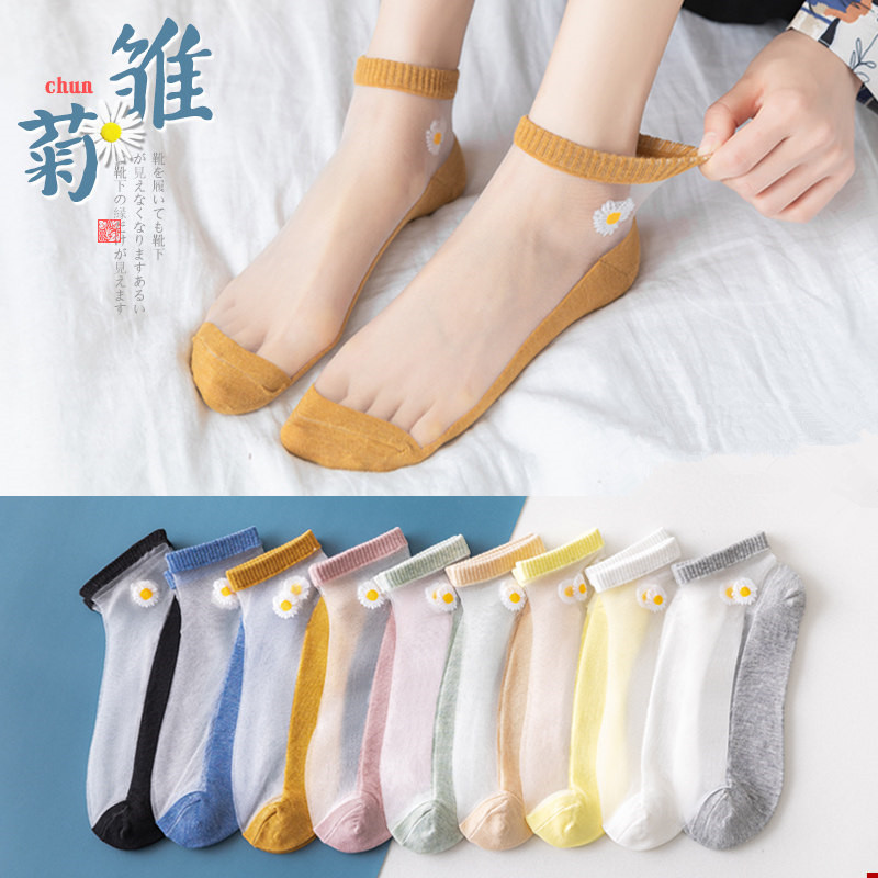 5Pairs/Lot Korea Style Women C - Embroidery On Socks review and price