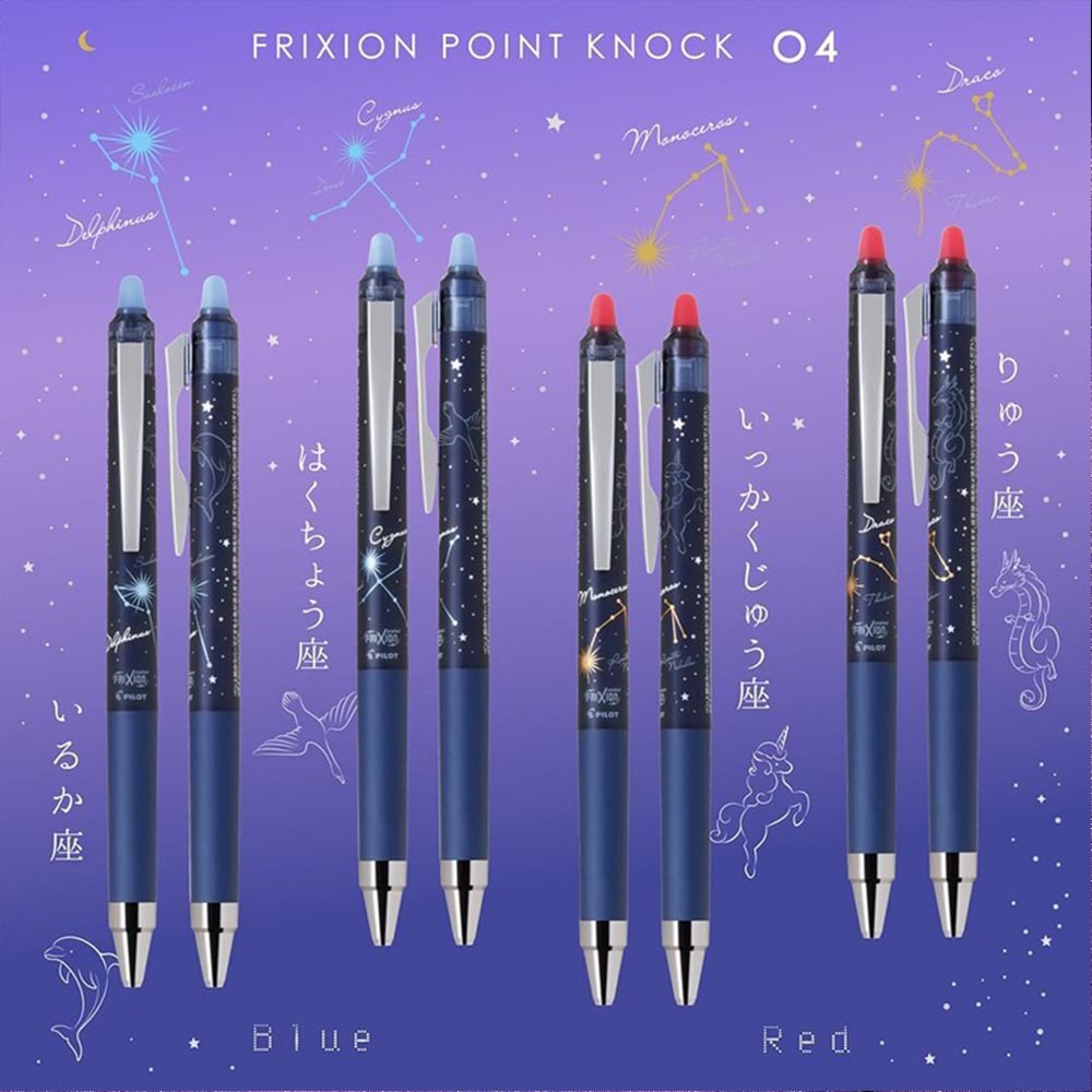 1PC New Japan Pilot FriXion LF - Pilot Pen Frixion review and price