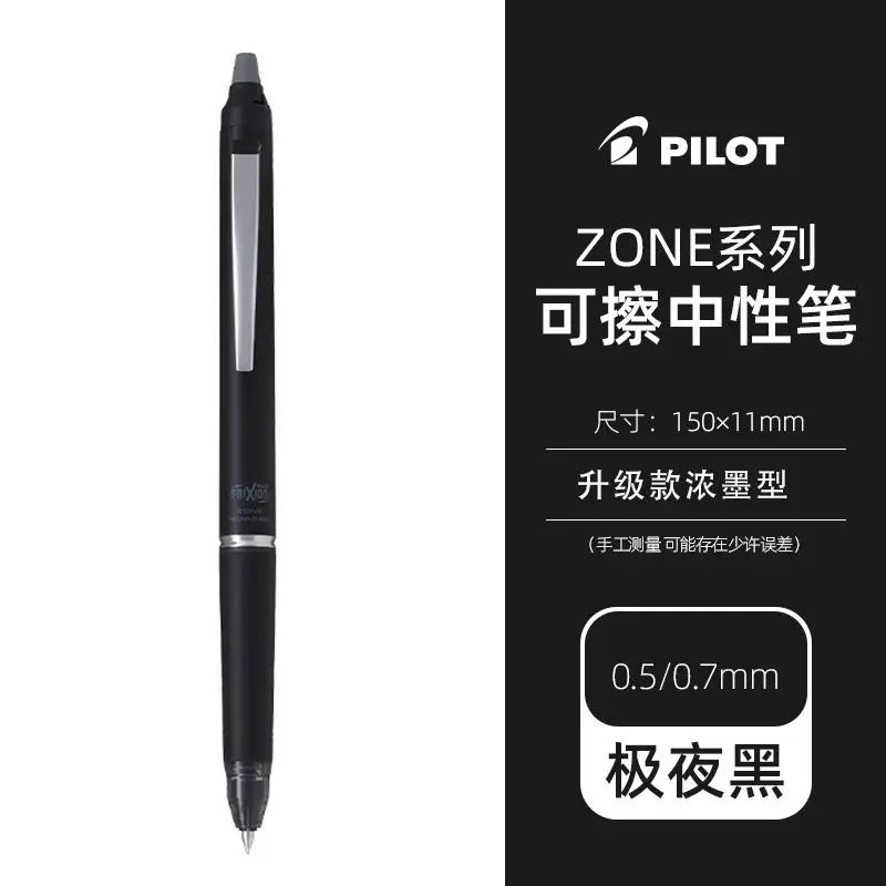 New Original Pilot Japan High- - Pilot Pen Frixion review and price