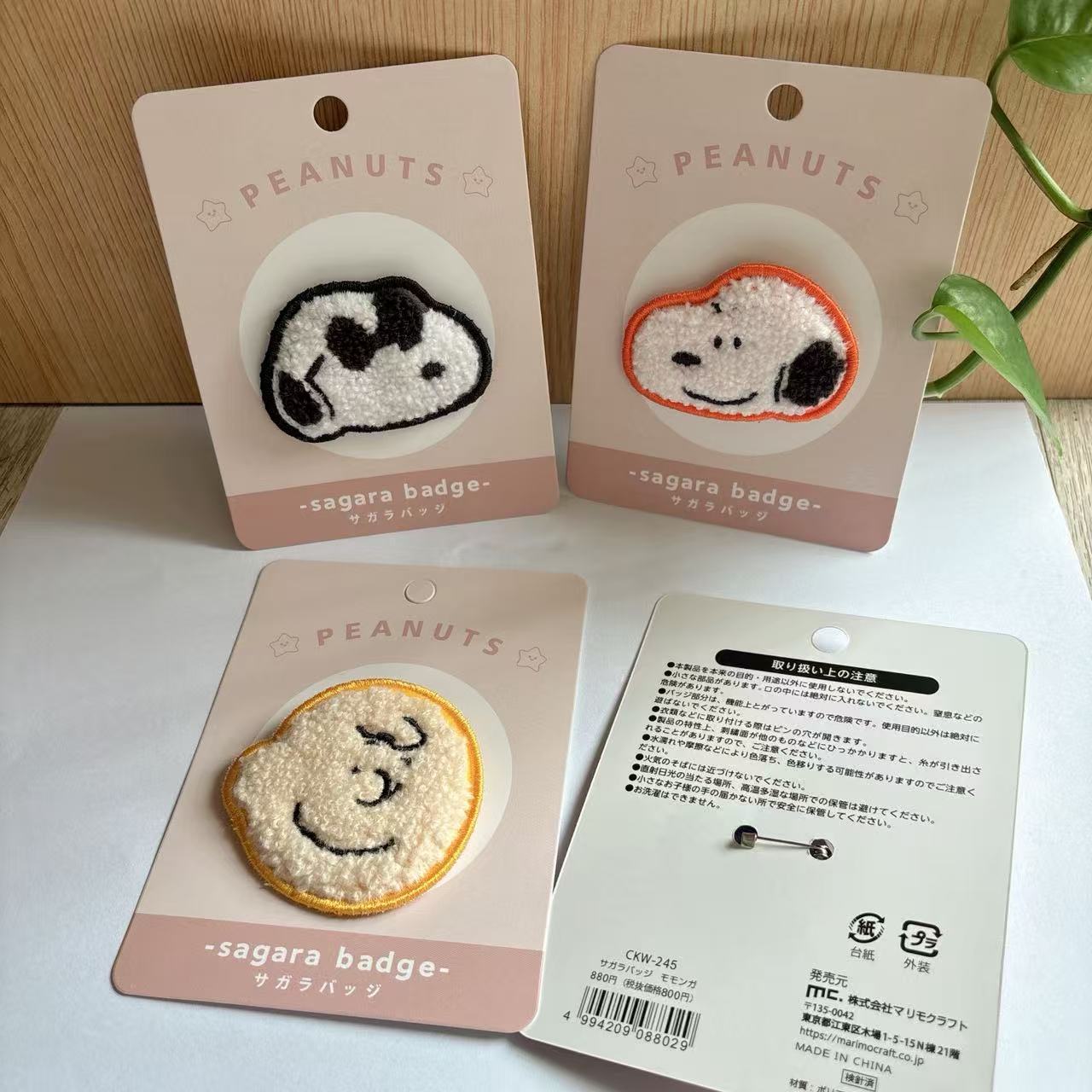 Cute Snoopy Cartoon Embroidery - Embroidery Patches review and price