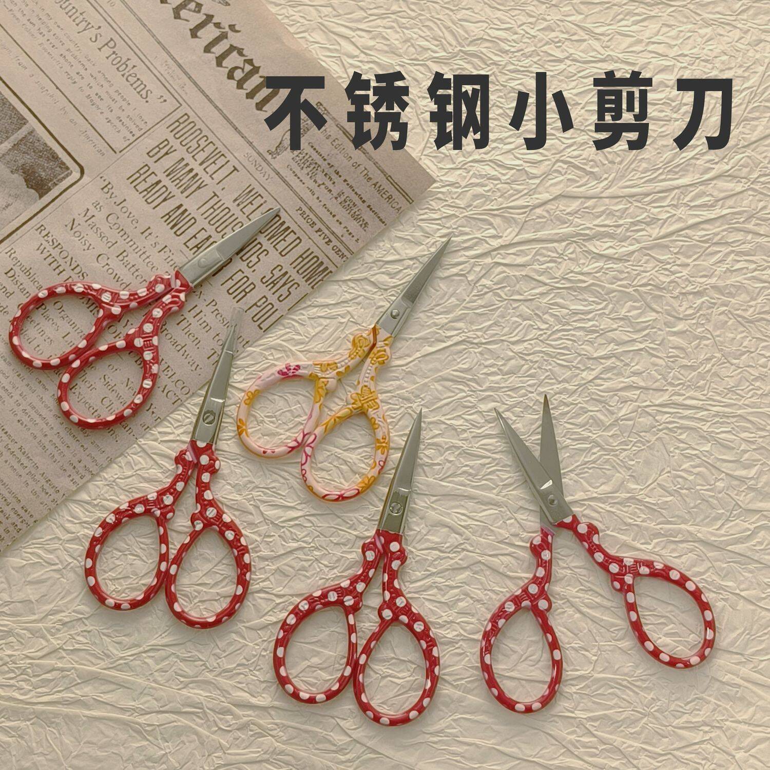 Retro Compact Embroidery Threa - Embroidery Scissors Small review and price
